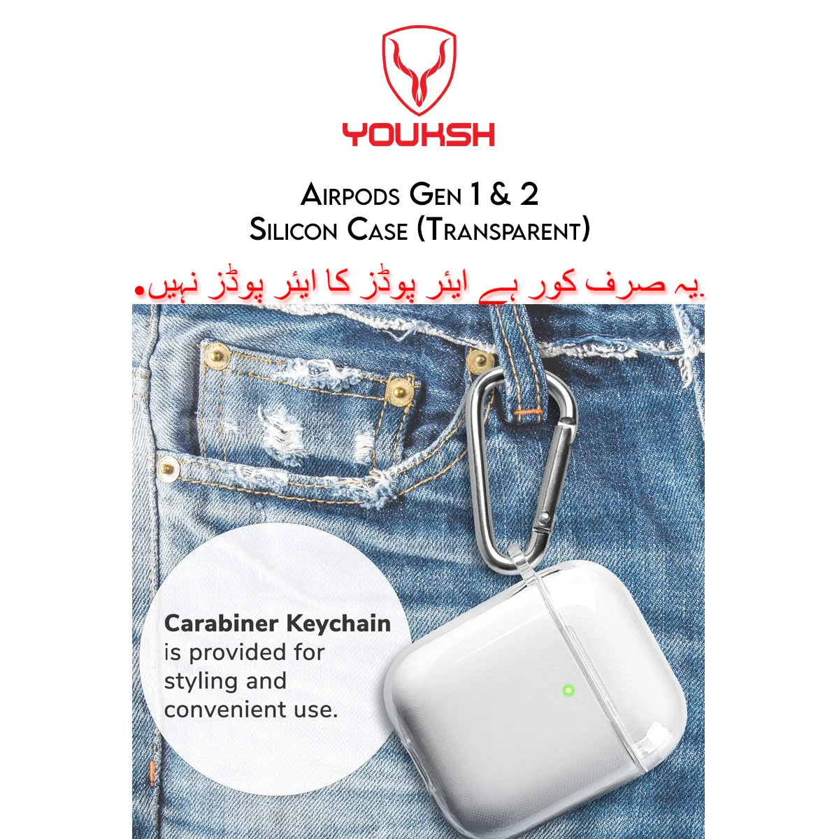 Youksh Transparent Silicone Case best price at TechAndExperts Pakistan