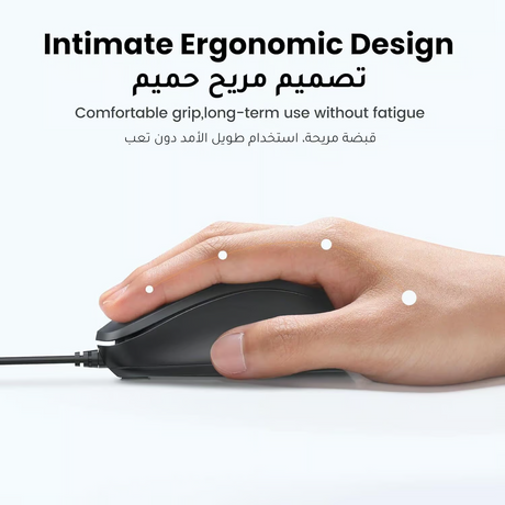 Ugreen 90789 Usb Wired Computer Mouse
