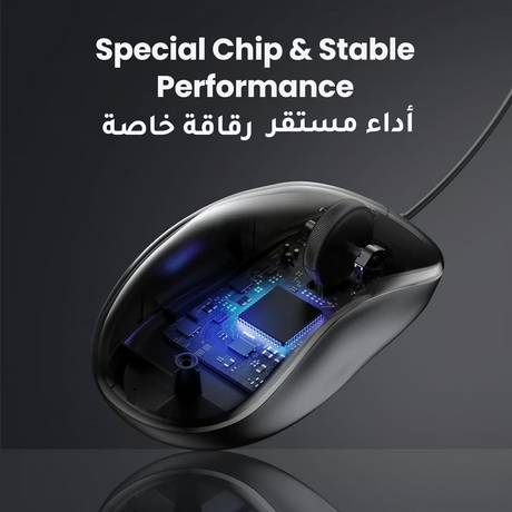 Ugreen 90789 Usb Wired Computer Mouse