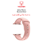 Youksh Apple Watch Silicone Strap 38mm/40mm (Series 1-6) - view 7