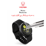 Youksh Samsung Galaxy Watch 5 Pro Screen Protector
