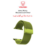 Youksh Milanese Loop Stainless Steel Strap for Apple Watch 42mm/44mm - view 7