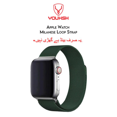 Youksh Milanese Loop Stainless Steel Strap for Apple Watch 42mm/44mm
